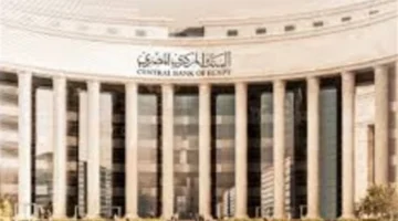 البنك المركزي المصري يحدد مواعيد عمل كافة البنوك خلال شهر رمضان المقبل